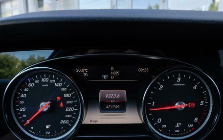 Mercedes-Benz E-Класс, 2020 год, 1 899 000 рублей, 15 фотография