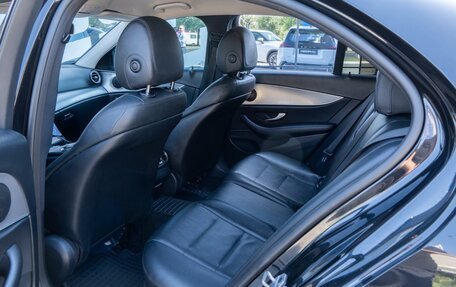 Mercedes-Benz E-Класс, 2020 год, 1 899 000 рублей, 11 фотография