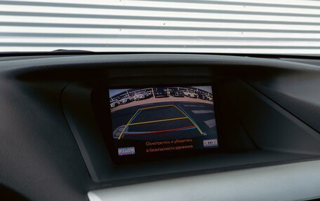 Lexus RX III, 2015 год, 2 695 000 рублей, 15 фотография