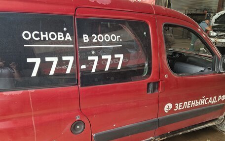 Citroen Berlingo II рестайлинг, 2007 год, 220 000 рублей, 5 фотография