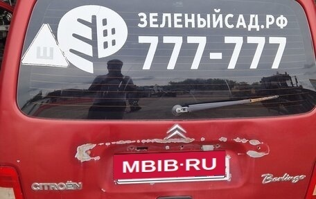 Citroen Berlingo II рестайлинг, 2007 год, 220 000 рублей, 4 фотография