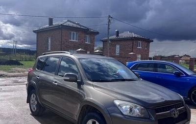 Toyota RAV4, 2010 год, 1 200 000 рублей, 1 фотография