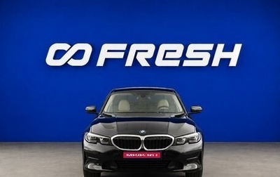 BMW 3 серия, 2020 год, 2 549 077 рублей, 1 фотография