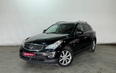 Infiniti QX50 I рестайлинг, 2015 год, 1 797 000 рублей, 1 фотография