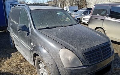 SsangYong Rexton III, 2008 год, 596 000 рублей, 1 фотография