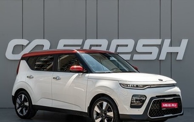 KIA Soul III, 2019 год, 1 990 000 рублей, 1 фотография