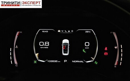 Haval Jolion, 2022 год, 1 677 000 рублей, 18 фотография