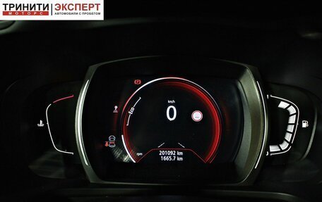 Renault Kadjar I рестайлинг, 2019 год, 1 757 000 рублей, 15 фотография
