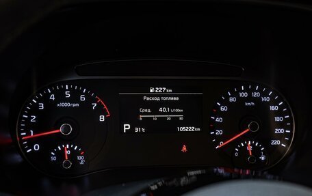 KIA Soul III, 2019 год, 1 990 000 рублей, 17 фотография