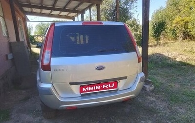 Ford Fusion I, 2006 год, 550 000 рублей, 1 фотография