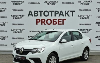 Renault Logan II, 2022 год, 1 150 000 рублей, 1 фотография