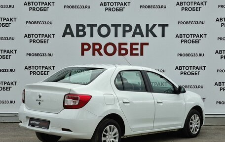 Renault Logan II, 2022 год, 1 150 000 рублей, 5 фотография