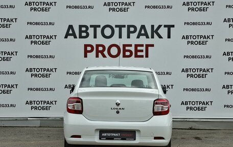 Renault Logan II, 2022 год, 1 150 000 рублей, 6 фотография