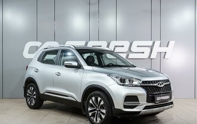 Chery Tiggo 4 I рестайлинг, 2022 год, 1 147 030 рублей, 1 фотография