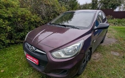 Hyundai Solaris II рестайлинг, 2012 год, 550 000 рублей, 1 фотография