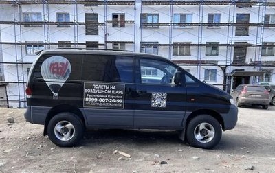 Hyundai Starex I рестайлинг, 2001 год, 730 000 рублей, 1 фотография