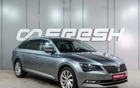 Skoda Superb III рестайлинг, 2019 год, 2 309 000 рублей, 1 фотография
