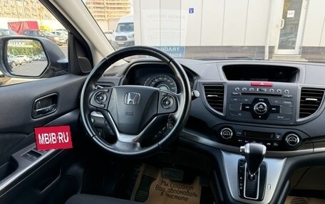 Honda CR-V IV, 2013 год, 1 640 000 рублей, 8 фотография