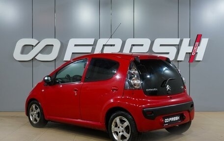 Citroen C1 II, 2010 год, 359 000 рублей, 2 фотография