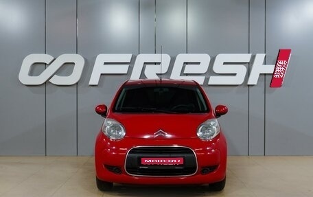Citroen C1 II, 2010 год, 359 000 рублей, 3 фотография