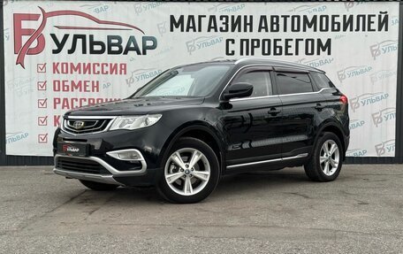 Geely Atlas I, 2018 год, 1 330 000 рублей, 3 фотография