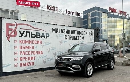 Geely Atlas I, 2018 год, 1 330 000 рублей, 7 фотография