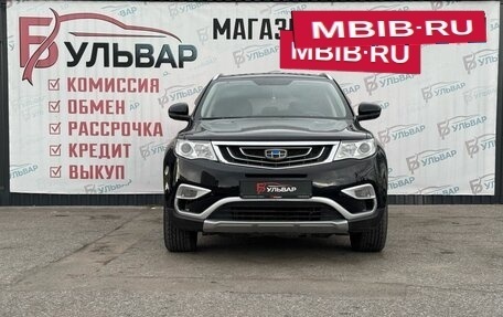 Geely Atlas I, 2018 год, 1 330 000 рублей, 2 фотография