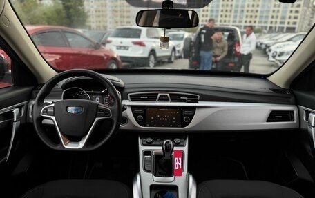 Geely Atlas I, 2018 год, 1 330 000 рублей, 28 фотография