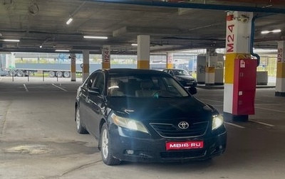 Toyota Camry, 2006 год, 580 000 рублей, 1 фотография