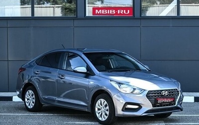 Hyundai Solaris II рестайлинг, 2017 год, 1 139 000 рублей, 1 фотография