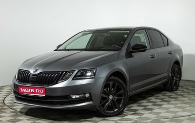 Skoda Octavia, 2017 год, 1 975 000 рублей, 1 фотография