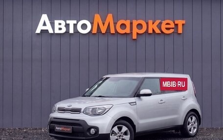 KIA Soul II рестайлинг, 2017 год, 1 549 000 рублей, 3 фотография