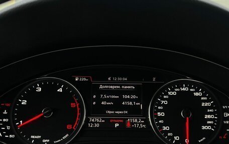 Audi A5, 2019 год, 3 499 000 рублей, 16 фотография