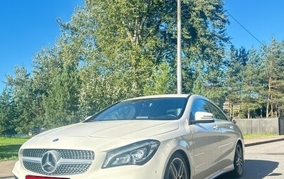 Mercedes-Benz CLA, 2016 год, 1 770 000 рублей, 1 фотография