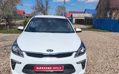 KIA Rio IV, 2018 год, 1 350 000 рублей, 1 фотография