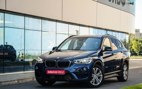 BMW X1, 2017 год, 2 459 000 рублей, 1 фотография