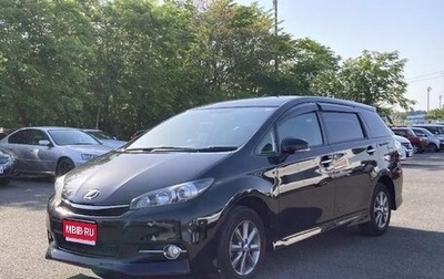 Toyota Wish II, 2017 год, 1 545 000 рублей, 1 фотография