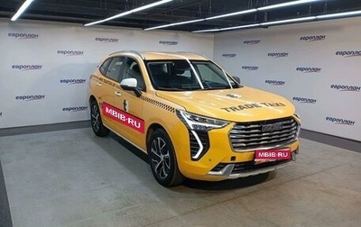 Haval Jolion, 2023 год, 1 251 000 рублей, 1 фотография