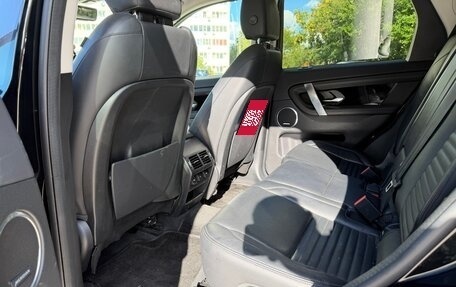 Land Rover Discovery Sport I рестайлинг, 2020 год, 2 850 000 рублей, 4 фотография
