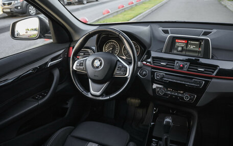 BMW X1, 2017 год, 2 459 000 рублей, 10 фотография