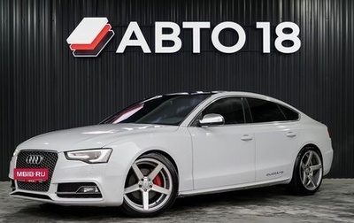 Audi A5, 2013 год, 1 800 000 рублей, 1 фотография