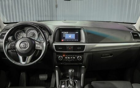 Mazda CX-5 II, 2016 год, 2 269 000 рублей, 5 фотография
