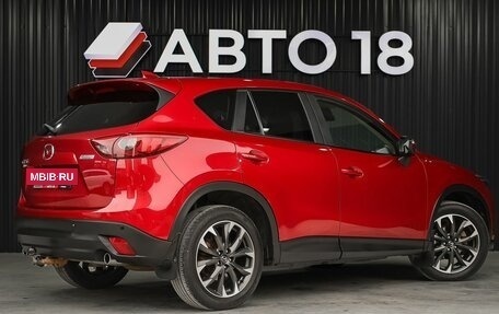 Mazda CX-5 II, 2016 год, 2 269 000 рублей, 3 фотография