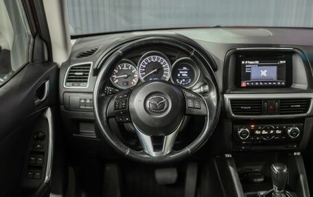 Mazda CX-5 II, 2016 год, 2 269 000 рублей, 12 фотография