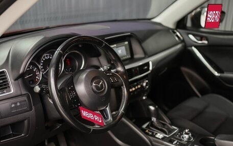 Mazda CX-5 II, 2016 год, 2 269 000 рублей, 6 фотография