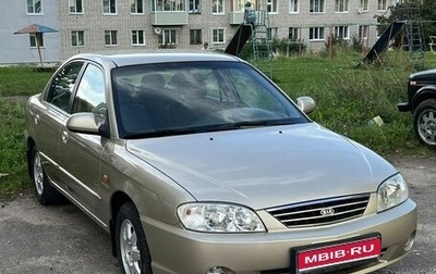 KIA Spectra II (LD), 2008 год, 435 000 рублей, 1 фотография
