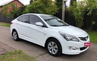 Hyundai Solaris II рестайлинг, 2014 год, 1 030 000 рублей, 1 фотография