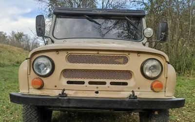 ЛуАЗ 469, 1985 год, 220 000 рублей, 1 фотография
