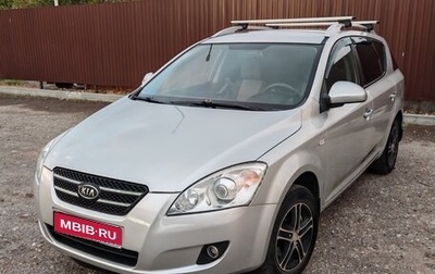 KIA cee'd I рестайлинг, 2008 год, 550 000 рублей, 1 фотография
