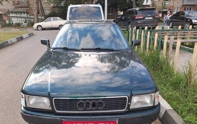Audi 80, 1992 год, 100 000 рублей, 1 фотография